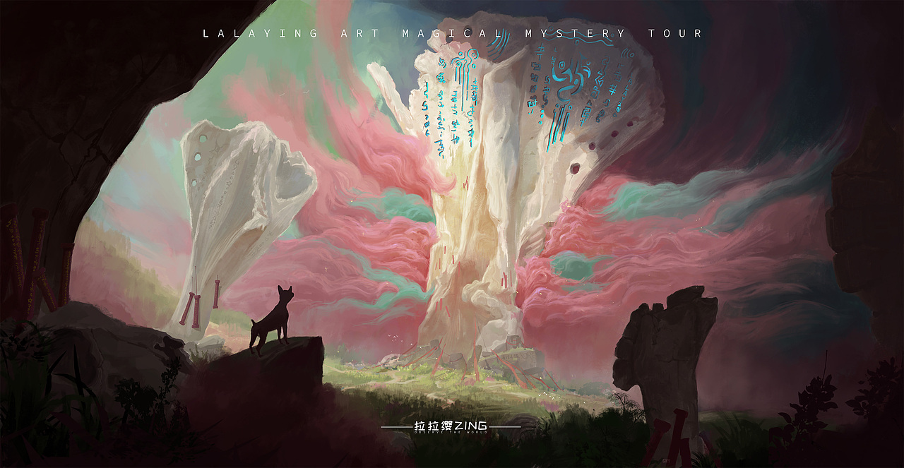 【奇幻之旅】--- 扇子谷