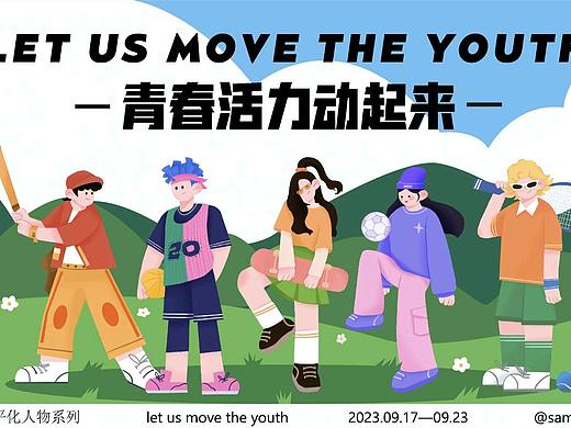 y园糖21天打卡第二周总结