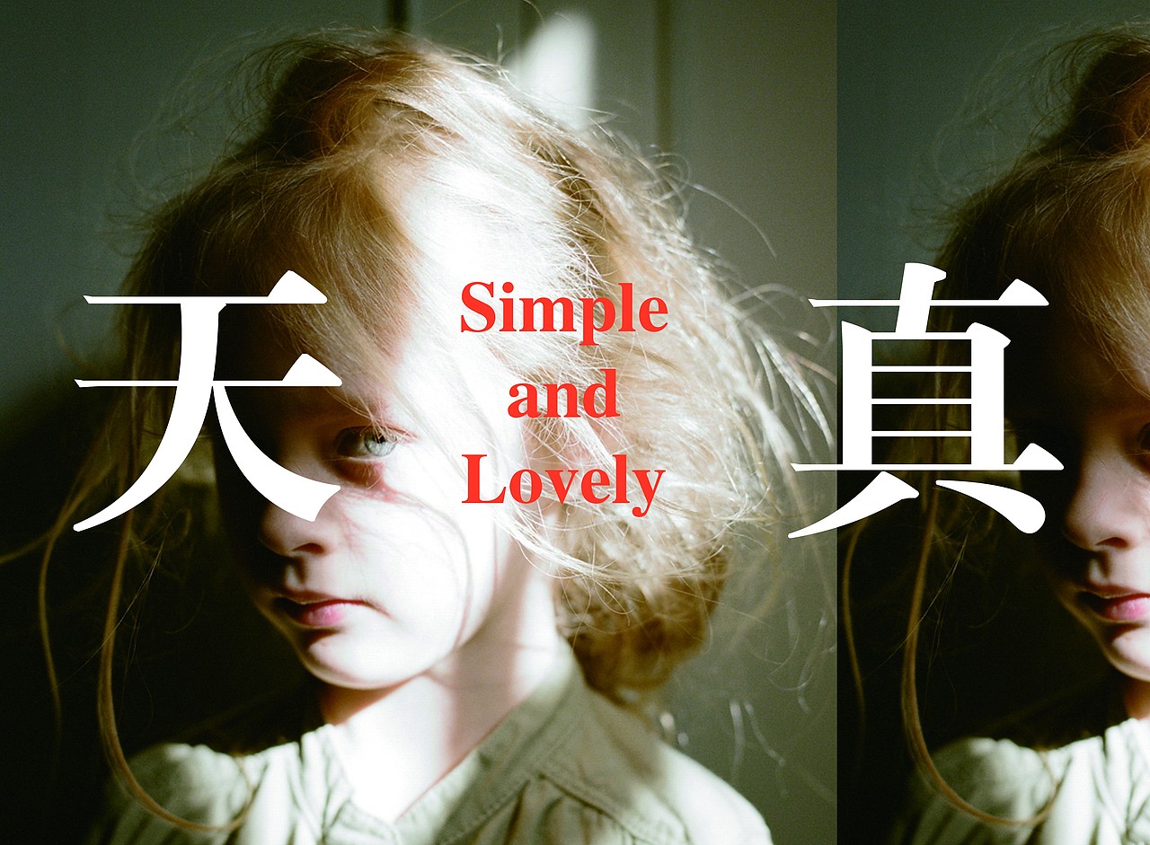 个人书籍（图ZNTE2Njk1NzI=） - 书籍/画册 - 站酷设计师居居崽崽原创素材 - 站酷ZCOOL