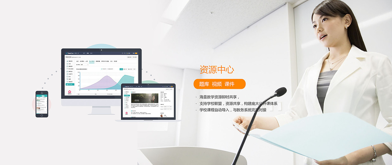 网页UI-轮播banner