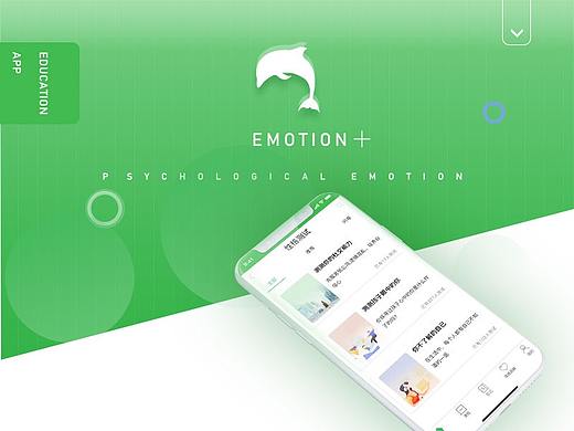 情感+（个人主页-ZMzY5NTg0MzI=） - 交互/UE - 站酷设计师勾指起誓原创素材 - 站酷ZCOOL