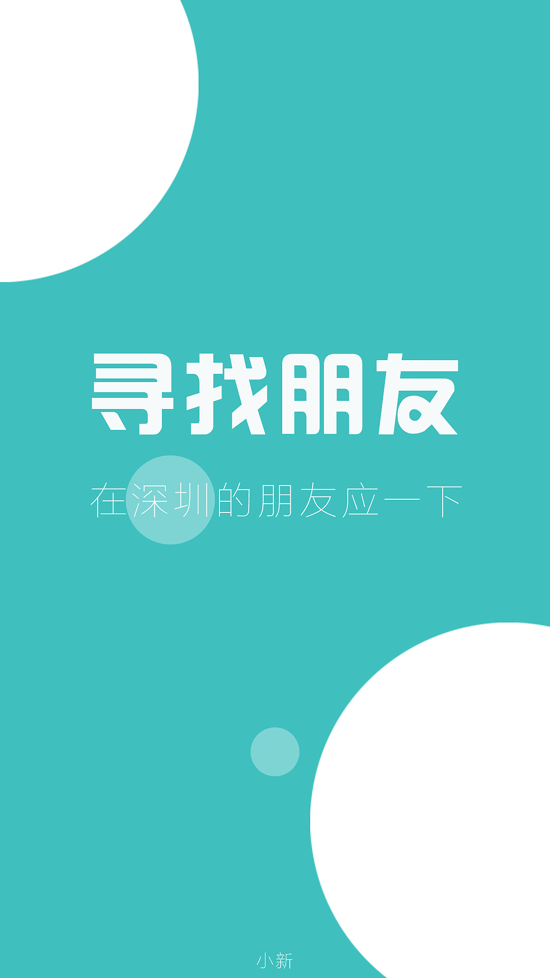 让看人着舒服的配色（图ZNjM4ODY4Njg=） - 图案 - 站酷设计师小新one原创素材 - 站酷ZCOOL