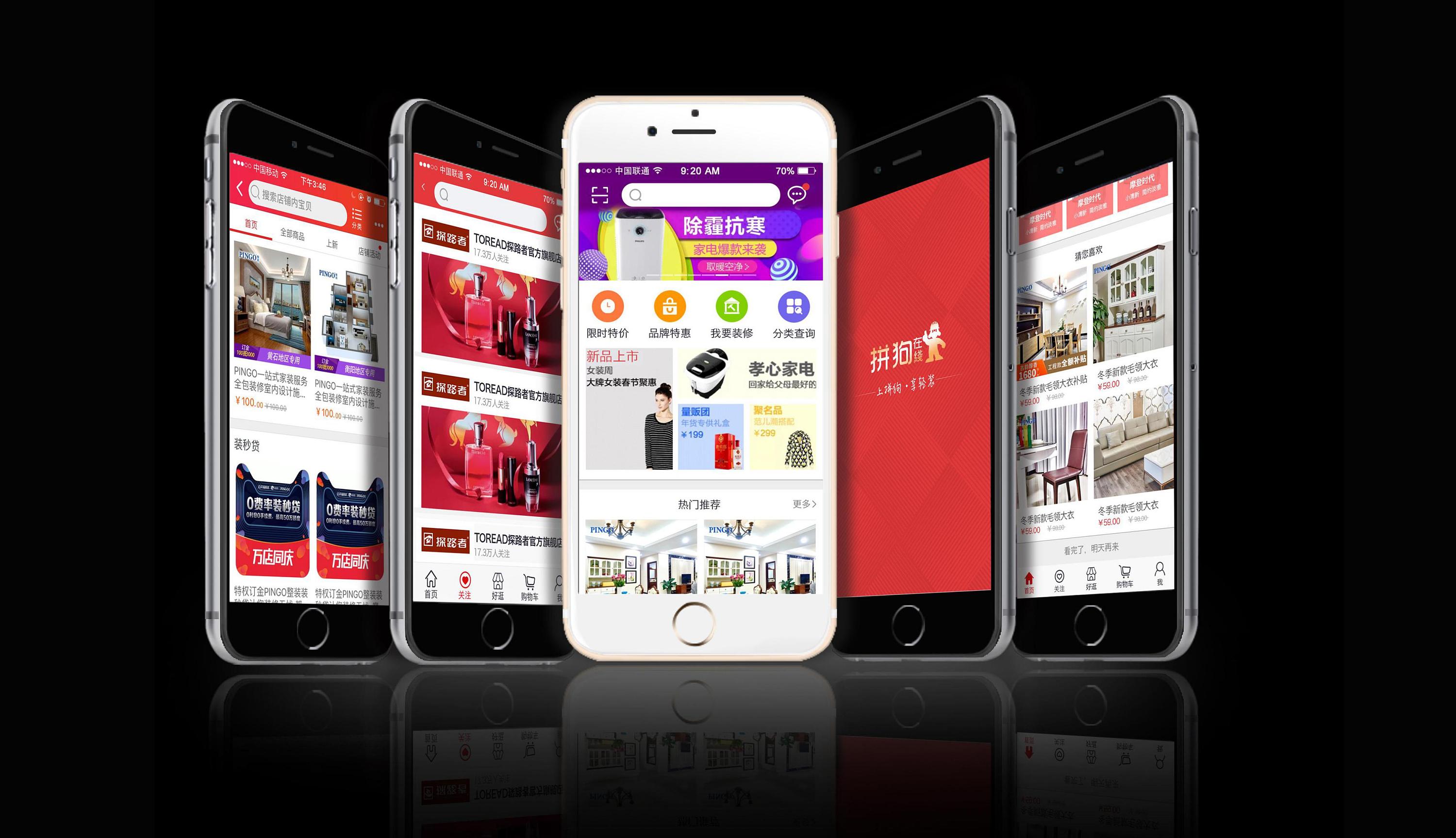 家装商城项目|ui|app界面|xk馗 - 原创作品 - 站酷 (zcool)