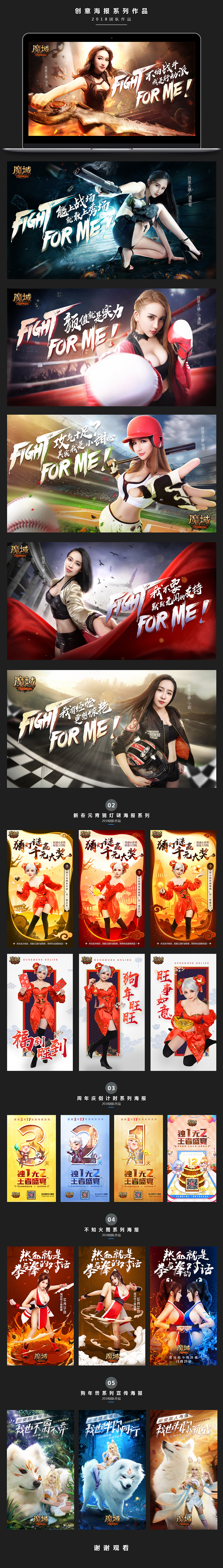 創(chuàng)意海報系列作品（圖ZMTE1MTgwNjU2） - 海報 - 站酷設(shè)計師那年少年原創(chuàng)素材 - 站酷ZCOOL