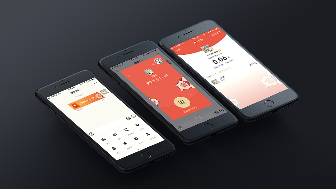 企业微信红包封面设计