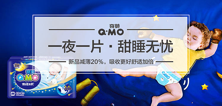 手机banner-第一集