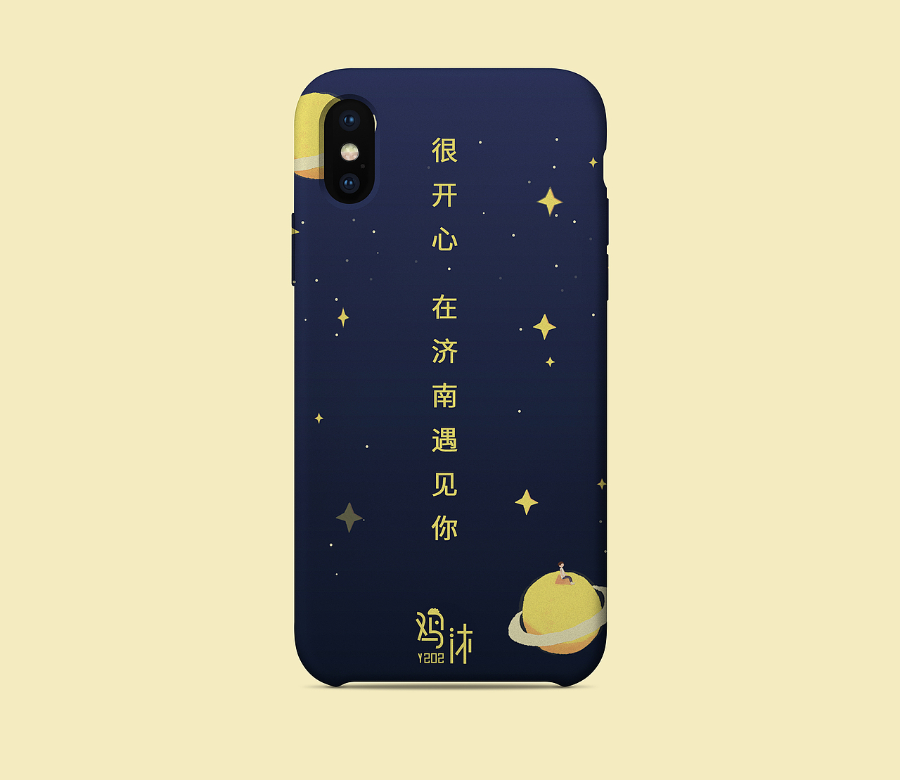 济南印象（二）（图ZMTY0MTUyNzQ0） - 创作习作 - 站酷设计师鸡沐原创素材 - 站酷ZCOOL