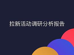 学习