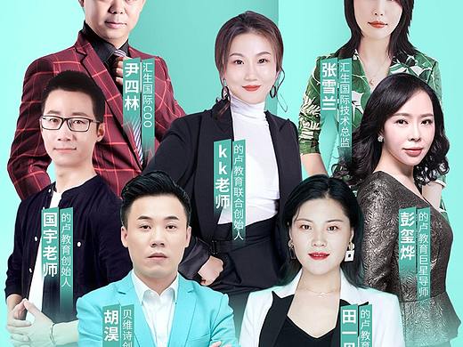 岁末倔金造势海报