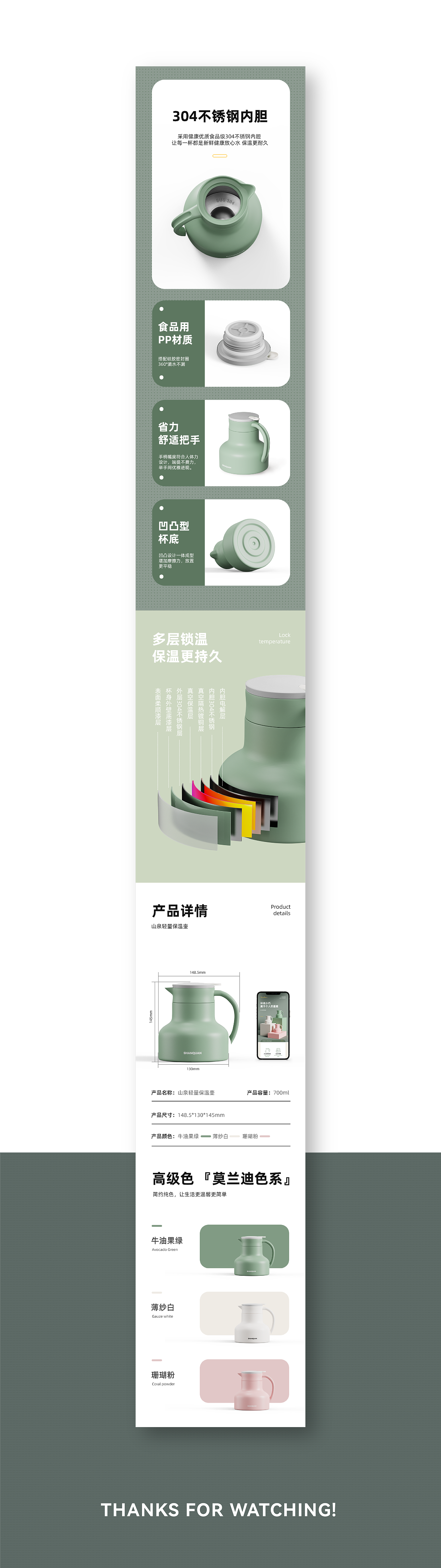 详情页 | Joseph_Shao(图ZMjc3NTYxMTky) - 产品 - 站酷设计师Joseph_Shao原创素材 - 站酷ZCOOL