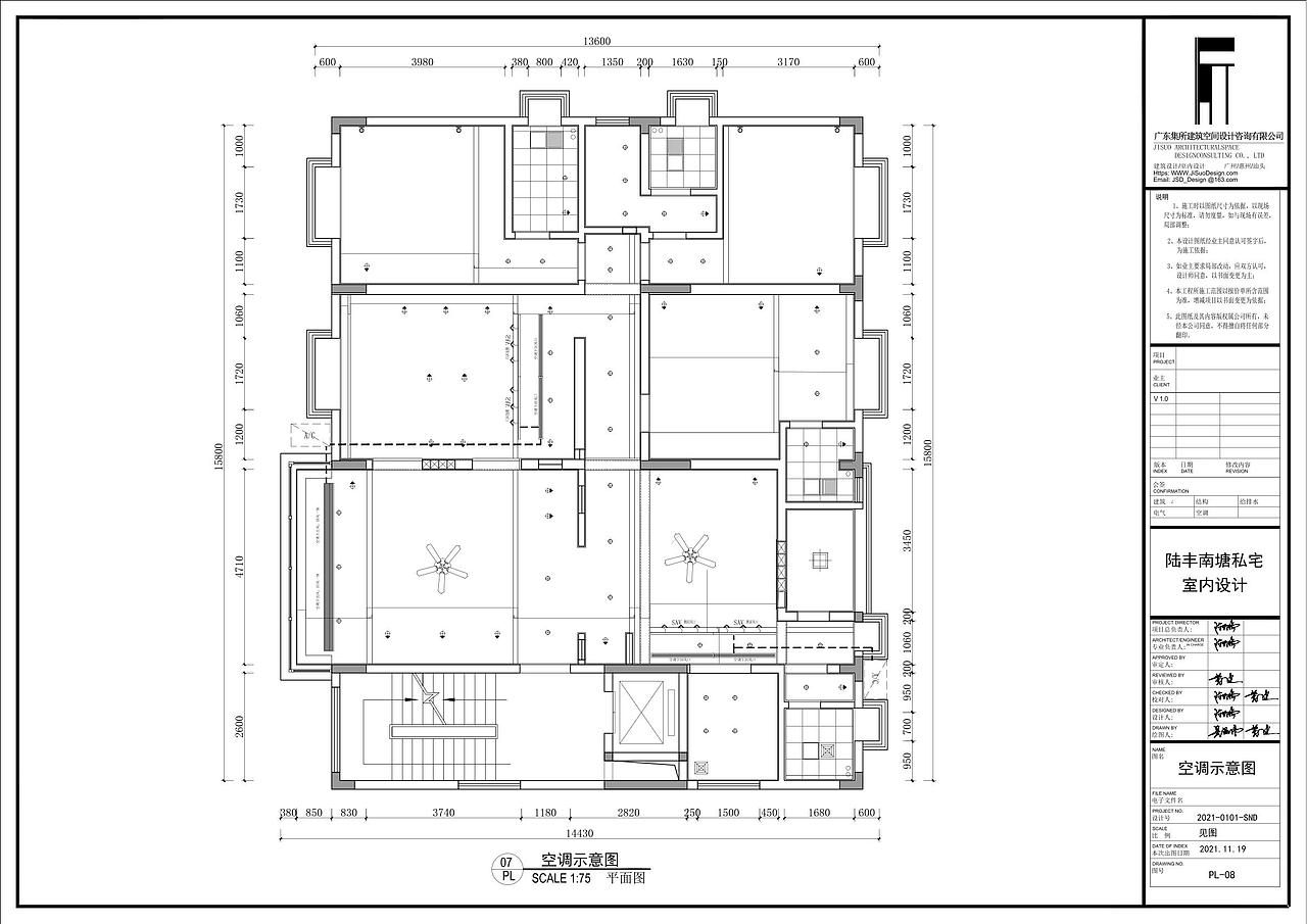 广东陆丰南塘私宅室内空间设计