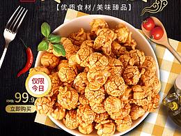 奶粉