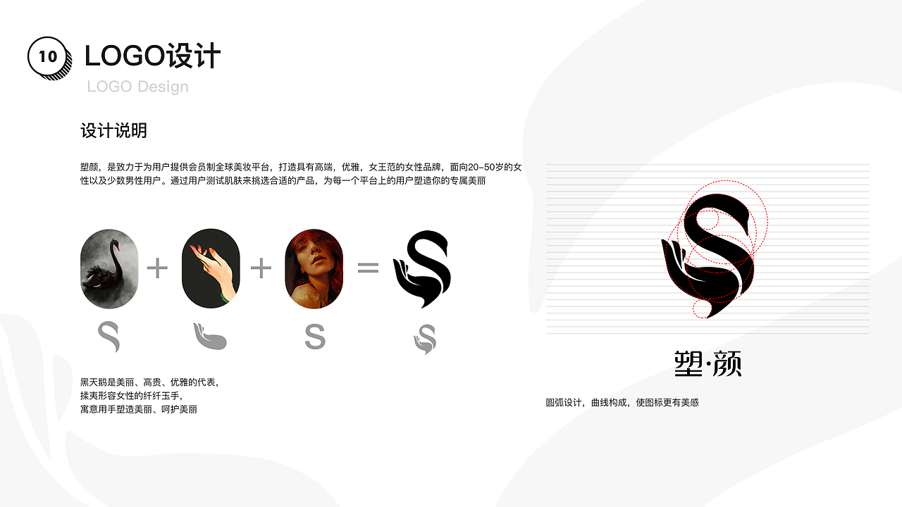 作品集（图ZMTQwMDI1NjI0） - APP界面 - 站酷设计师苏慧susu原创素材 - 站酷ZCOOL