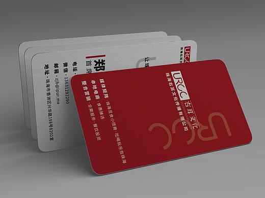 企业名片