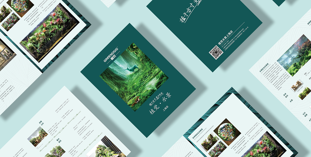 植觉水景画册（图ZMTcwMzI5NjQ0） - 书籍/画册 - 站酷设计师栀诗友人原创素材 - 站酷ZCOOL