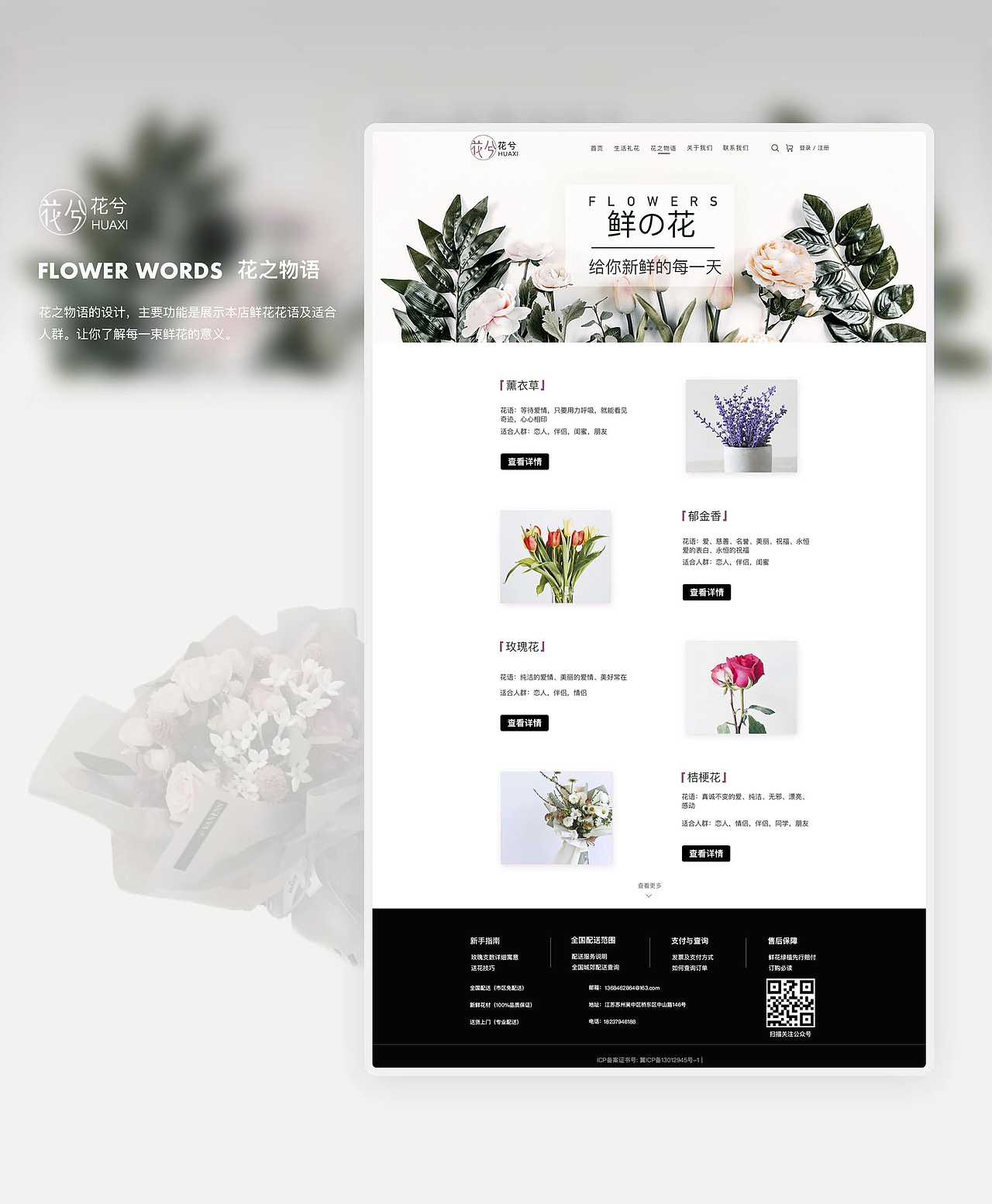 新像素最新班次移动端、web作品展示（下）（图ZMjE0Mjk1MDY0） - APP界面 - 站酷设计师新像素UI教育原创素材 - 站酷ZCOOL