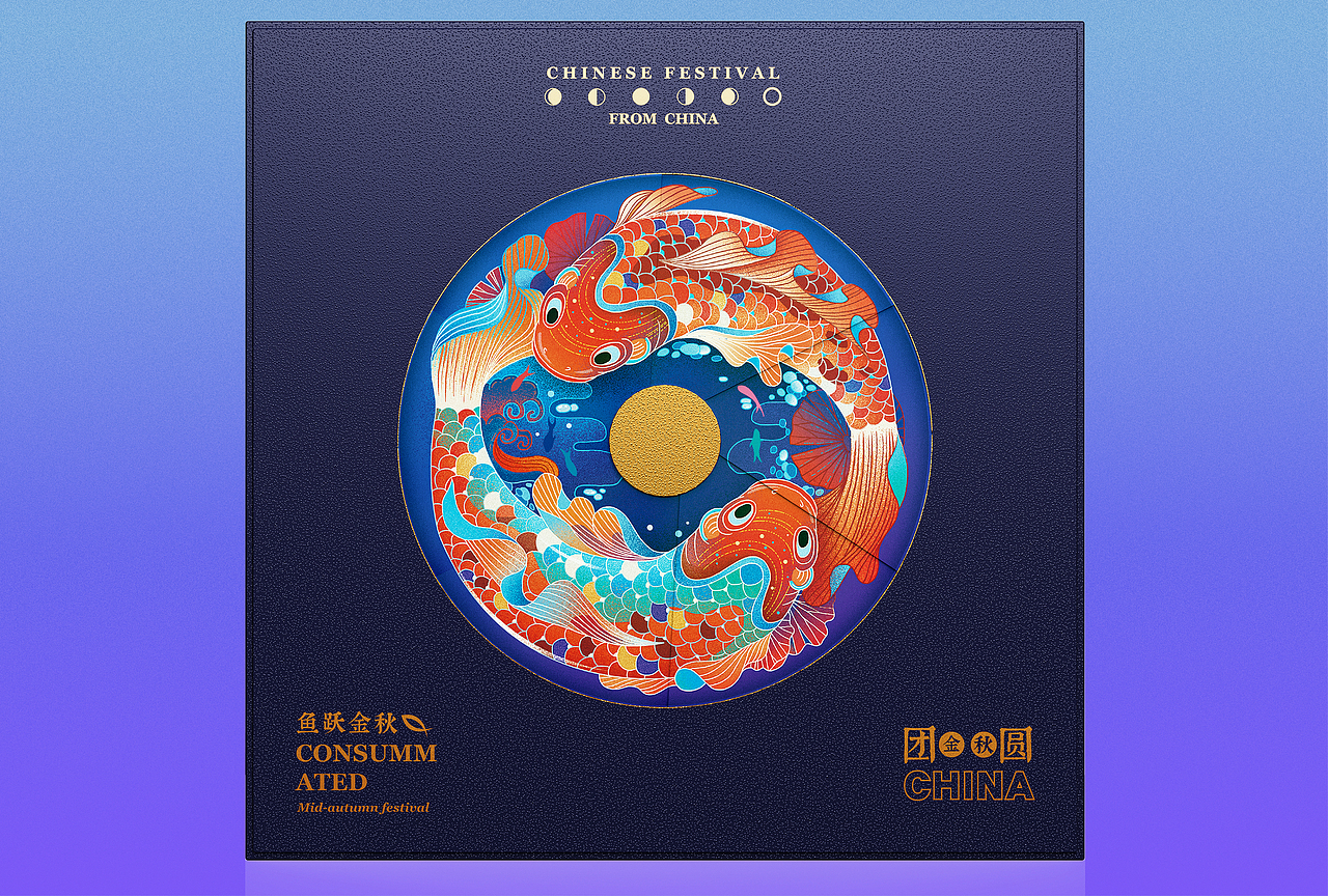 2021中秋季/旋转礼盒（图ZMjU4MTU0MjU2） - 包装 - 站酷设计师奇思妙物原创素材 - 站酷ZCOOL
