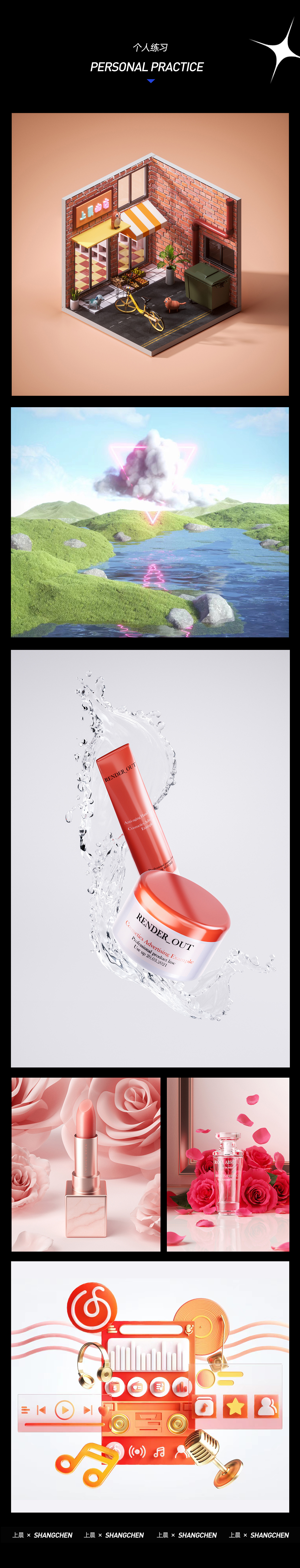 2021作品总结（图ZMjg0NTI0NTQw） - 场景 - 站酷设计师上晨UED原创素材 - 站酷ZCOOL