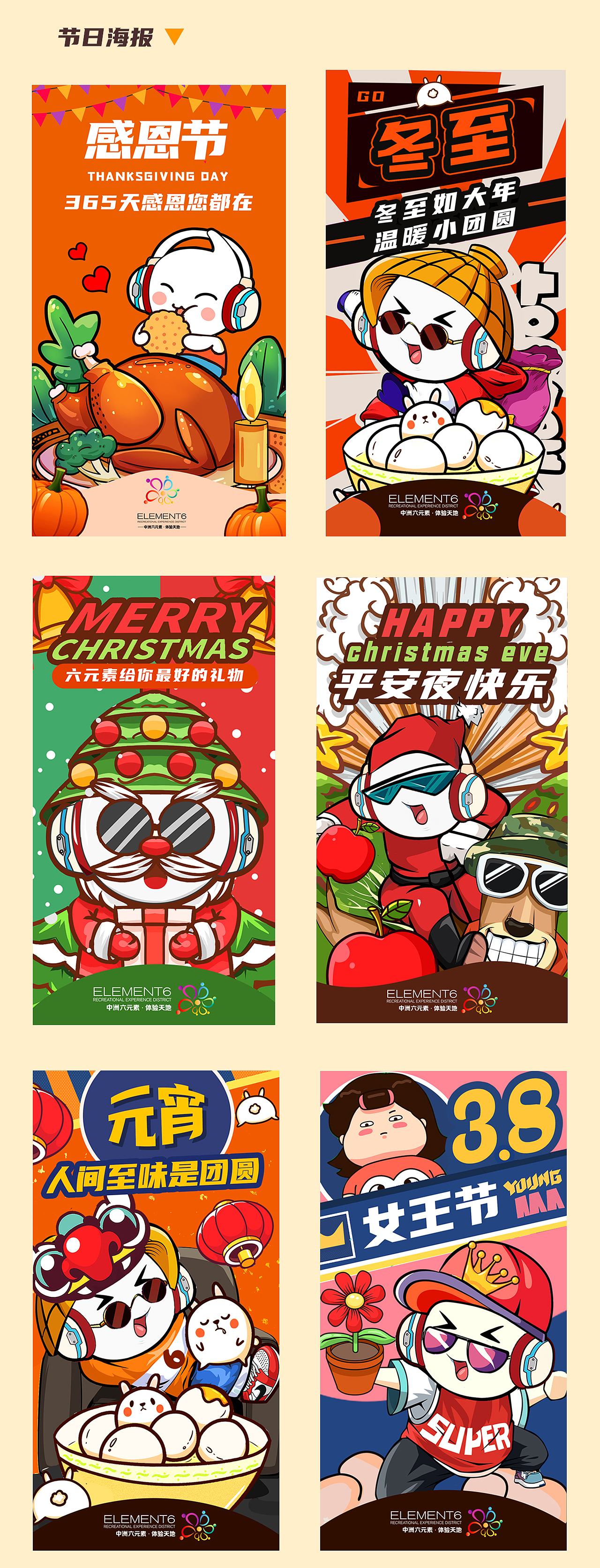 近期作品（图ZMjk1Mjc4NTc2） - 品牌 - 站酷设计师老岱原创素材 - 站酷ZCOOL