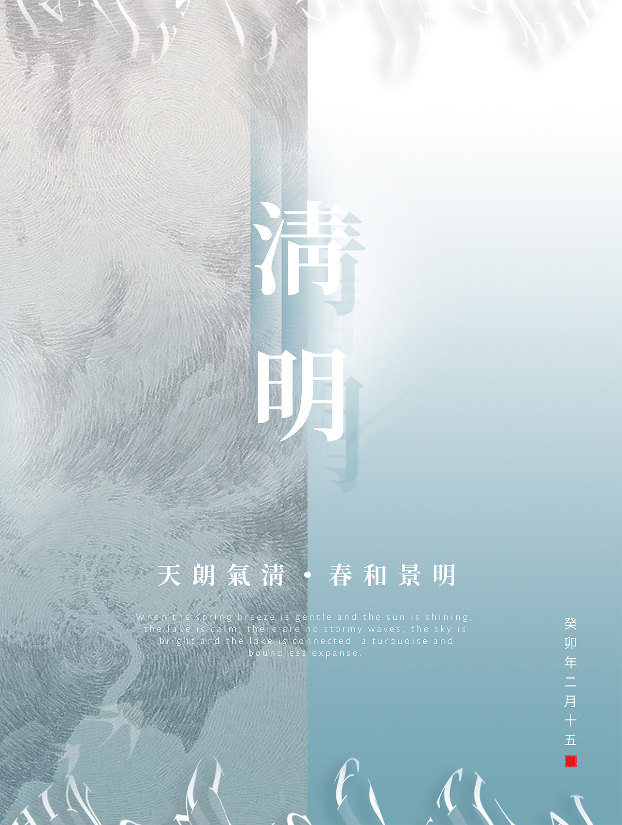 节日海报设计.渐变秋波蓝（图ZMzM2NTkxOTIw） - 海报 - 站酷设计师Z03023500原创素材 - 站酷ZCOOL