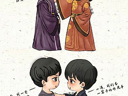 盛唐密盒的q版形象