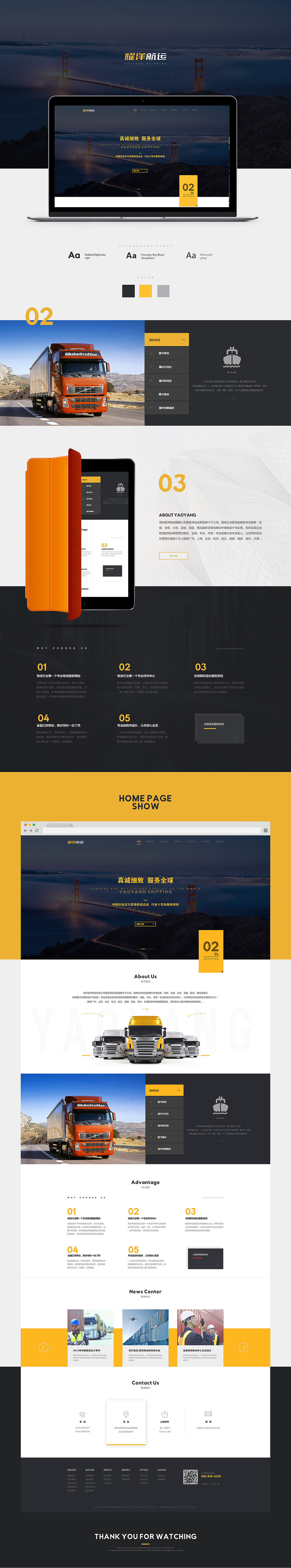 2016年网页作品整理（图ZNjc1NzI3Njg=） - 其他网页 - 站酷设计师junzai008原创素材 - 站酷ZCOOL