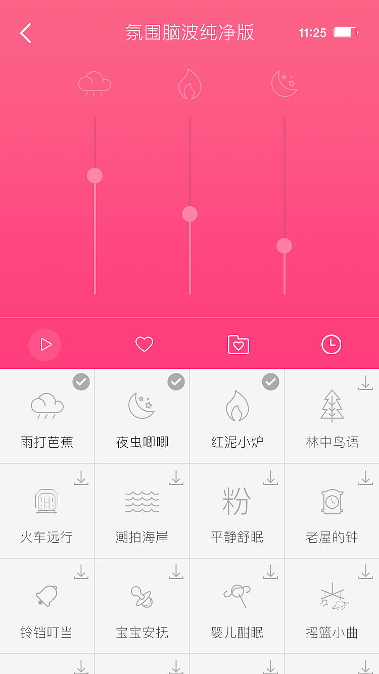 宠物app创作（图ZOTQwMDA2OTI=） - APP界面 - 站酷设计师Z50902907原创素材 - 站酷ZCOOL