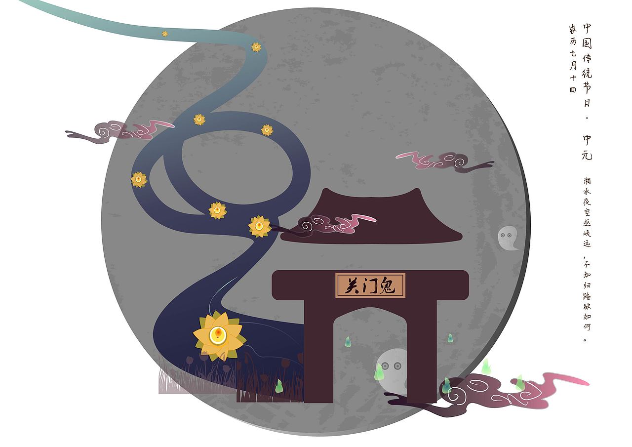 中国传统节日字体创意设计（图ZMTA0NjQ2NTU2） - 其他平面 - 站酷设计师琼子酱原创素材 - 站酷ZCOOL