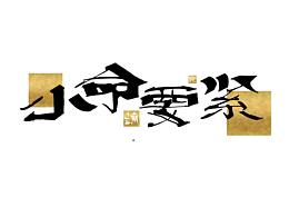 20210701酵素包装
