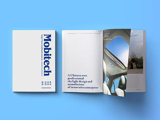 画册设计-毓恬冠佳汽车零部件