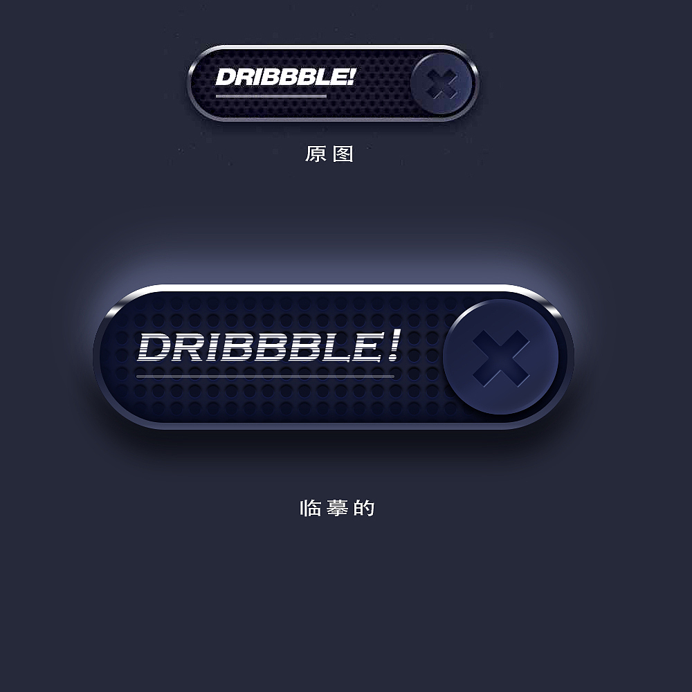 临摹金属质感按钮尼康相机icon