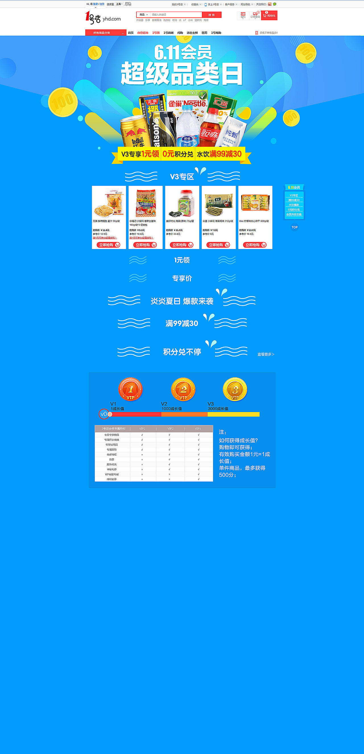 优化