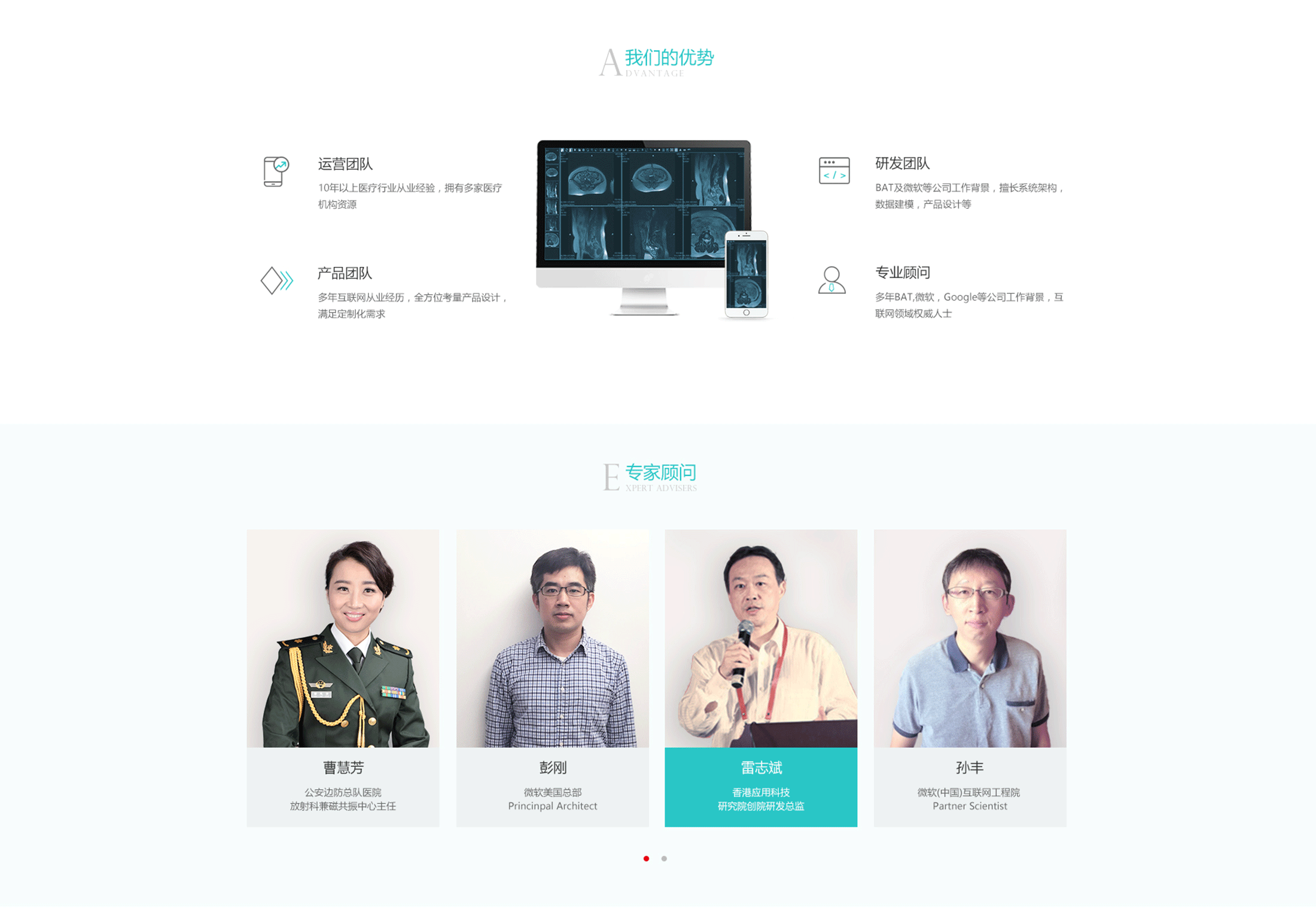 医疗影像官网设计（图ZODI4OTQ2MDg=） - 企业官网 - 站酷设计师Qj起点原创素材 - 站酷ZCOOL