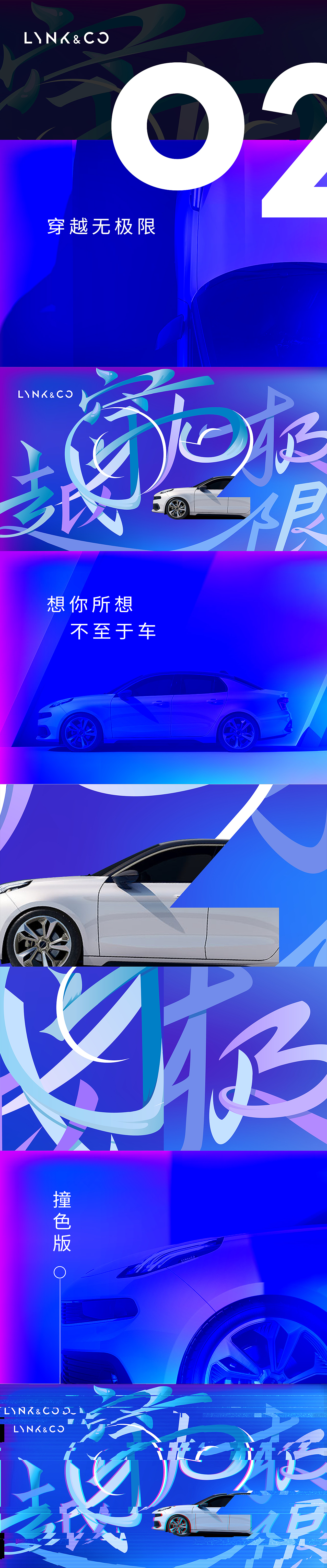 穿越无极限（图ZMTE0ODI0MTQw） - 图案 - 站酷设计师寻翼的小小鸟原创素材 - 站酷ZCOOL