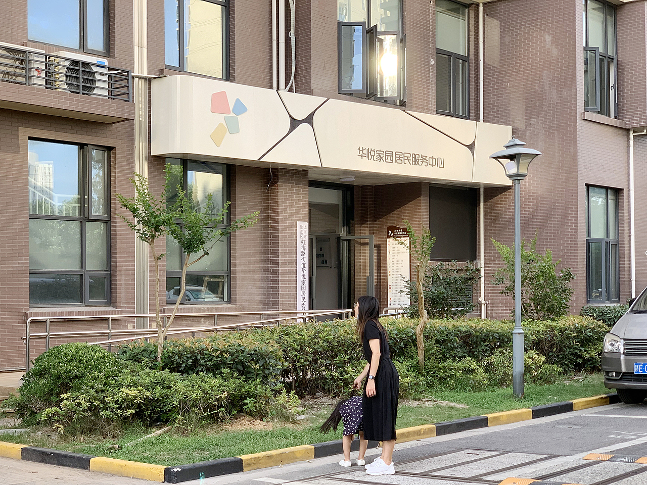 华悦家园户外空间提升（图ZMjIzNDQzMDU2） - 商业空间设计 - 站酷设计师璞作设计原创素材 - 站酷ZCOOL