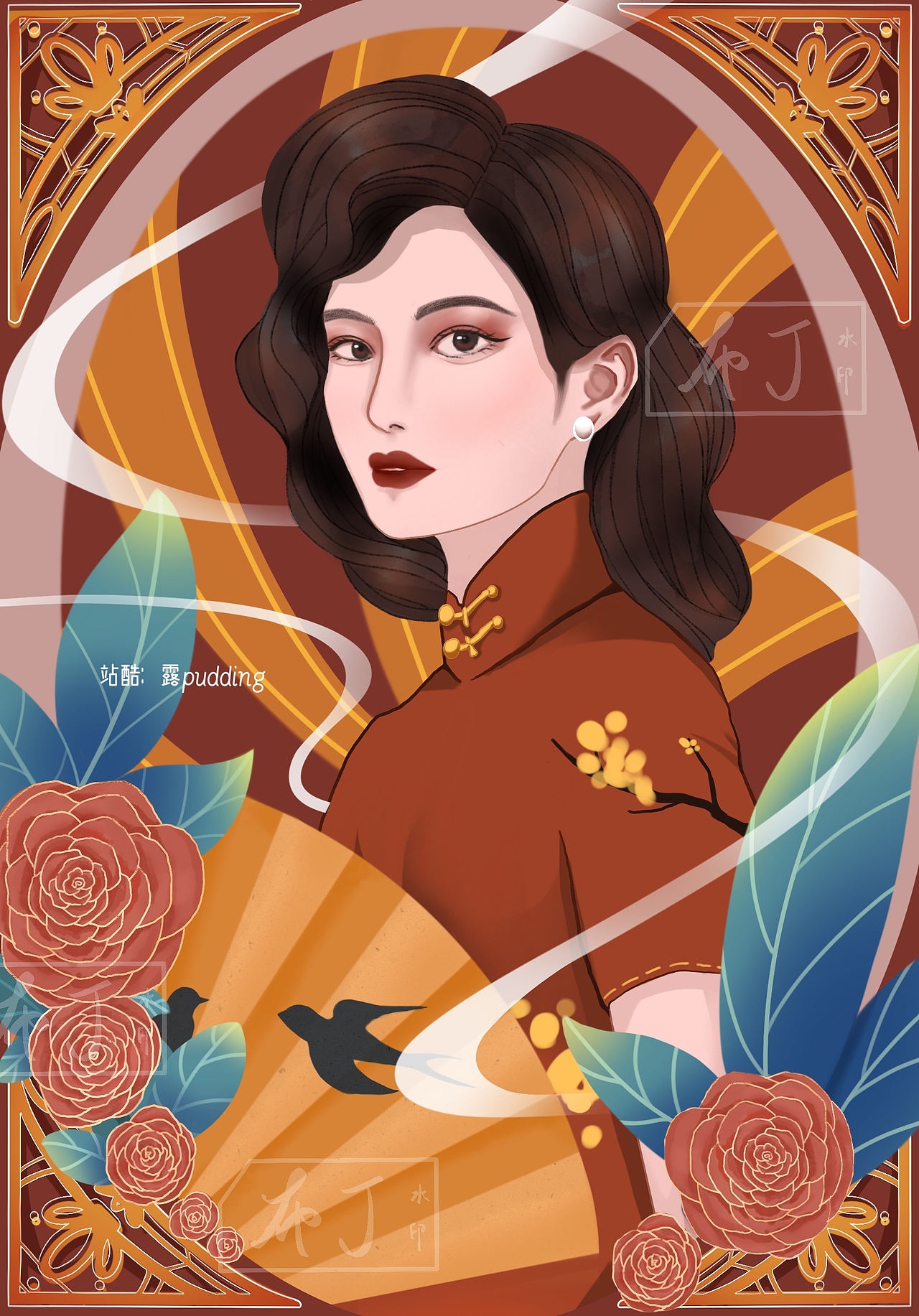 复古旗袍女子|插画|商业插画|露pudding_原创作品-站酷(zcool)