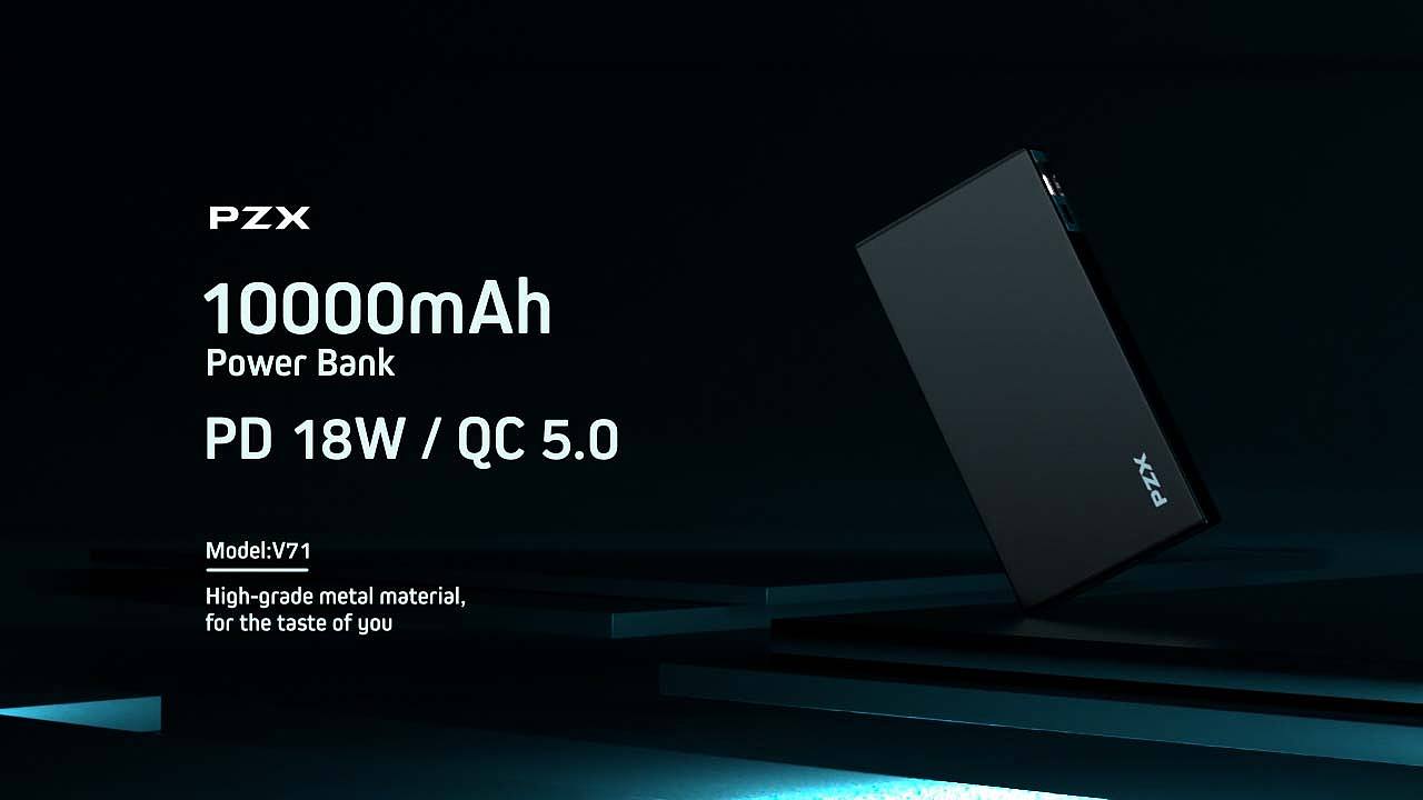 充电宝短视频 3C类C4D动画