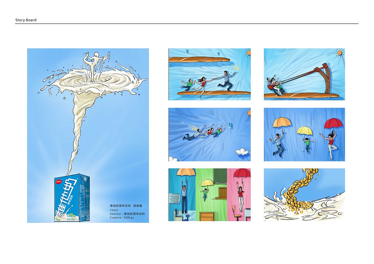 随机变量工作室 作品集