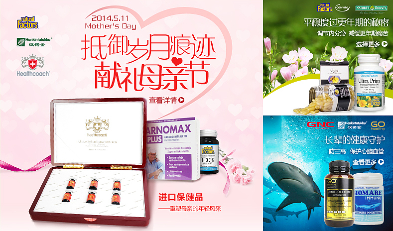 仁和春天网上商城—广告设计(电商:服装、化妆品、鞋、包、中秋、端午、圣诞、券、奢侈品、进口商品、零食