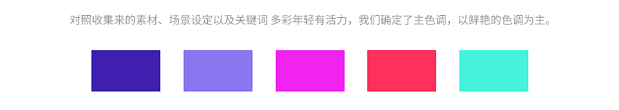 年度最佳设计师H5（图ZNzM4MDI4MDQ=） - 商业插画 - 站酷设计师jarchen原创素材 - 站酷ZCOOL