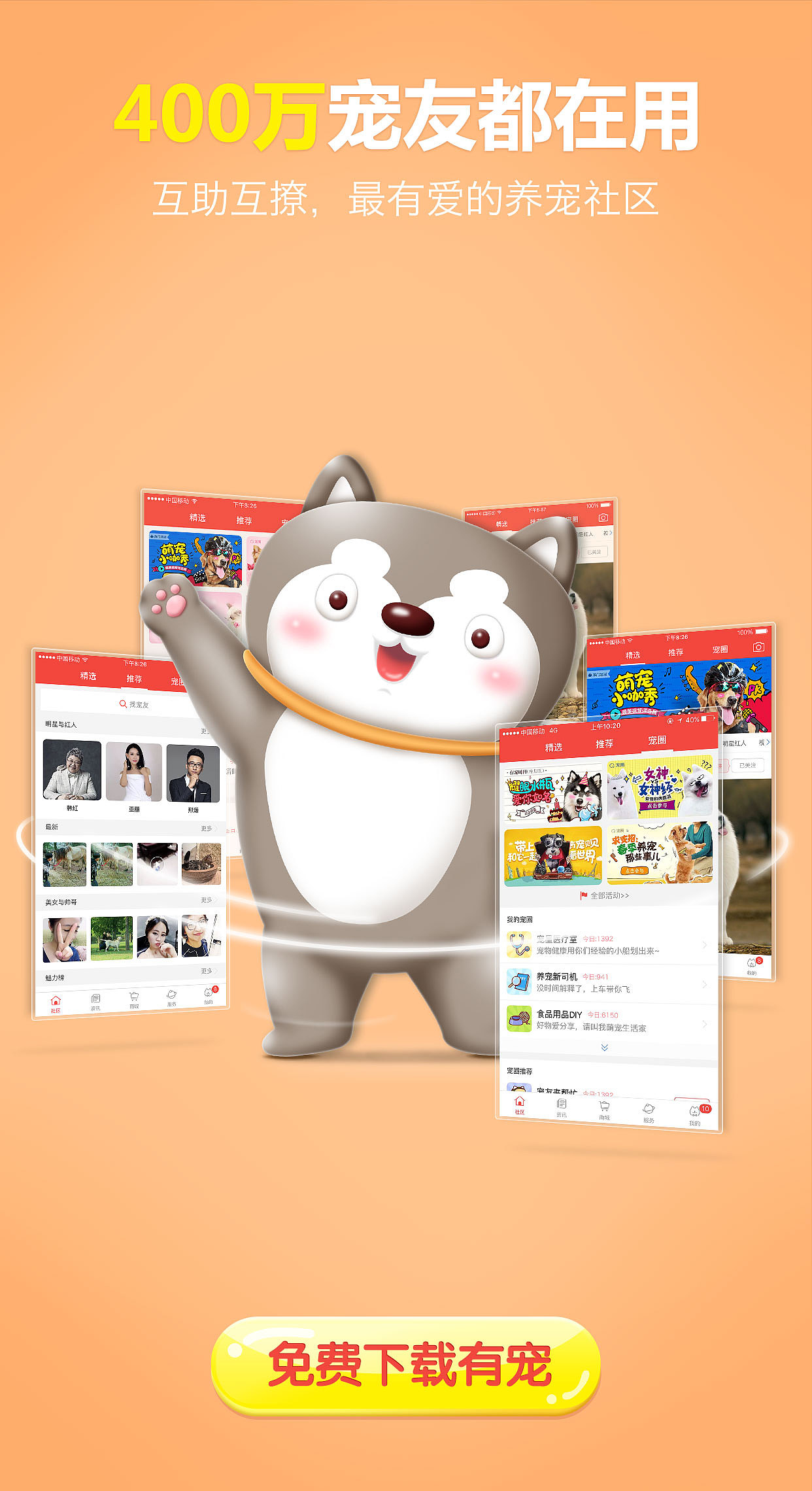 H5/周刊详情等（图ZNzk1MDA0NjA=） - 其他平面 - 站酷设计师袁笑笑原创素材 - 站酷ZCOOL