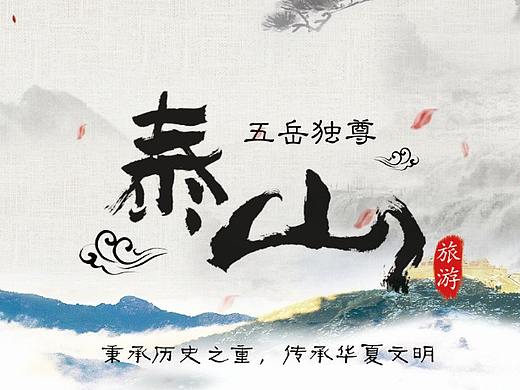 旅游对折页