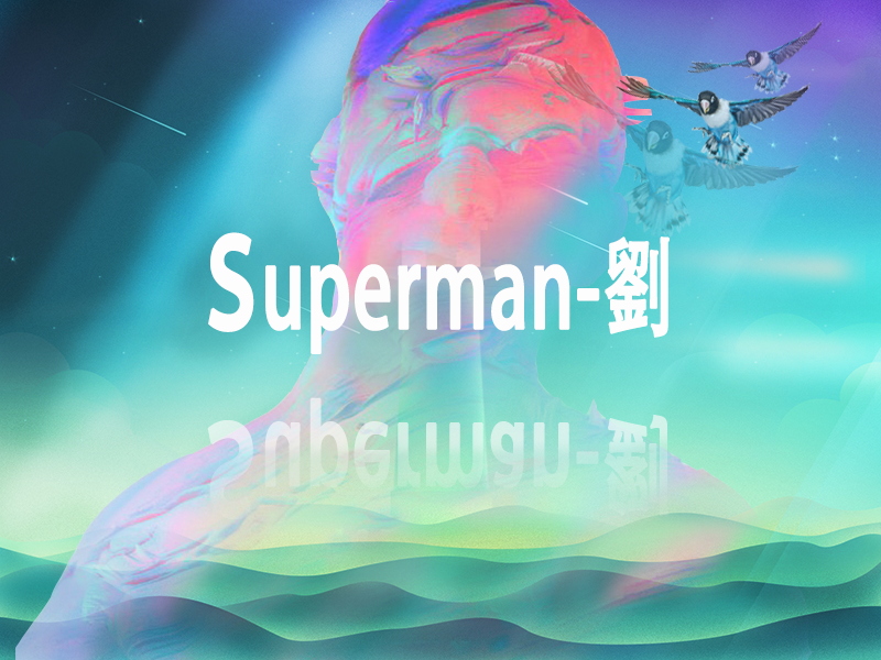 Superman劉的個人主頁（背景預(yù)覽） - 主頁背景設(shè)置 - 站酷設(shè)計(jì)師Superman劉原創(chuàng)素材 - 站酷ZCOOL