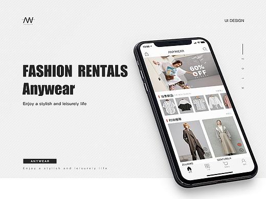 ANYWEAR-垂直电商APP