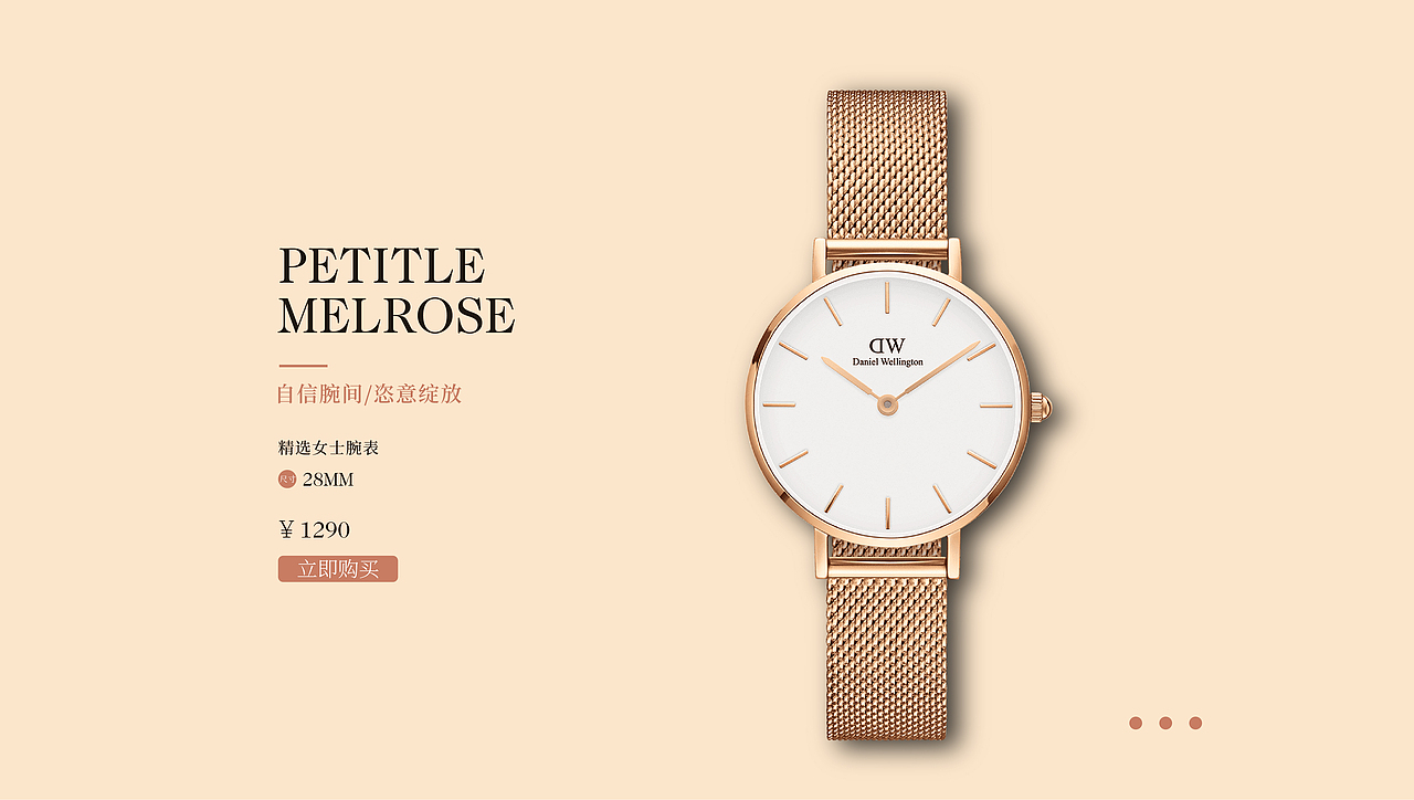 手表banner（图ZMjA2MzQ5NTI4） - 运营设计 - 站酷设计师雨竹倾悦原创素材 - 站酷ZCOOL