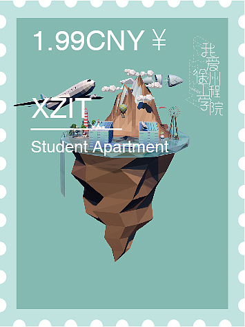 #2020青春答卷#<“我爱徐州工程学院”系类插画设计>