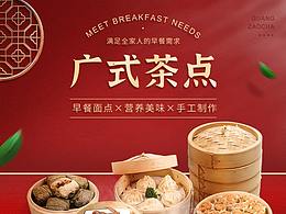 餐饮菜品拍摄