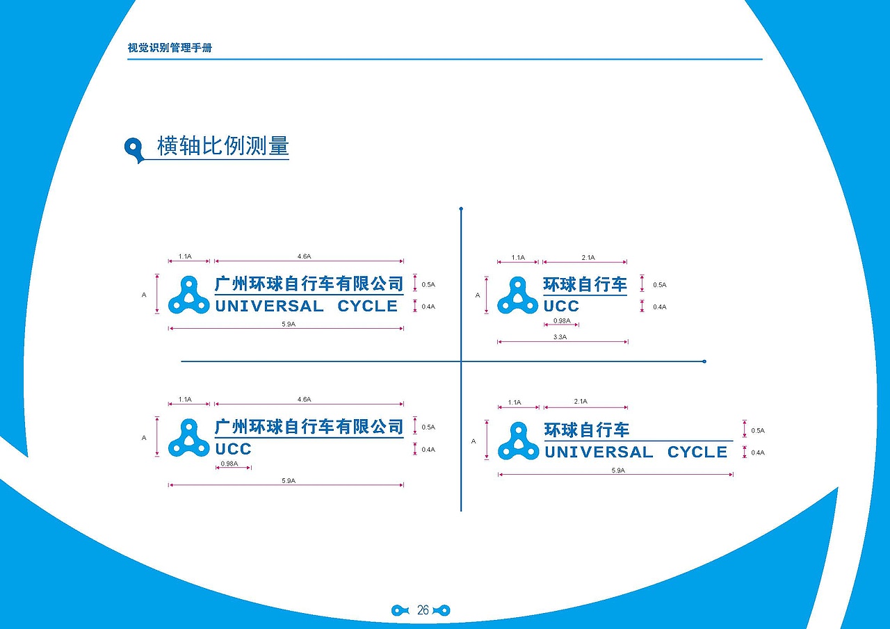 VIS手册（图ZMjA4NTQ2NDQ=） - 品牌 - 站酷设计师sy9978原创素材 - 站酷ZCOOL