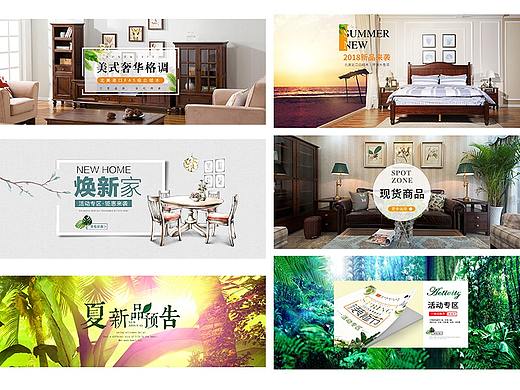 美式实木家具活动海报