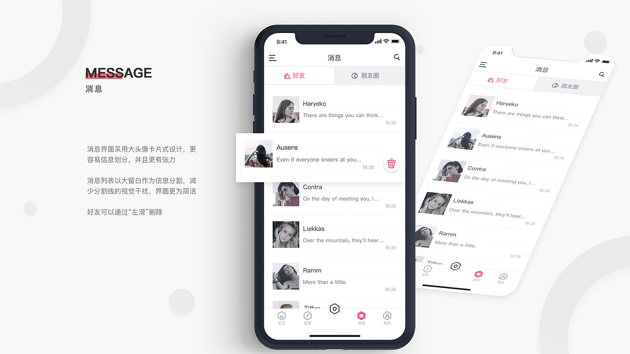 新像素学员最新作品集